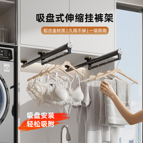阳台吊柜毛巾挂衣杆免打孔不伤柜