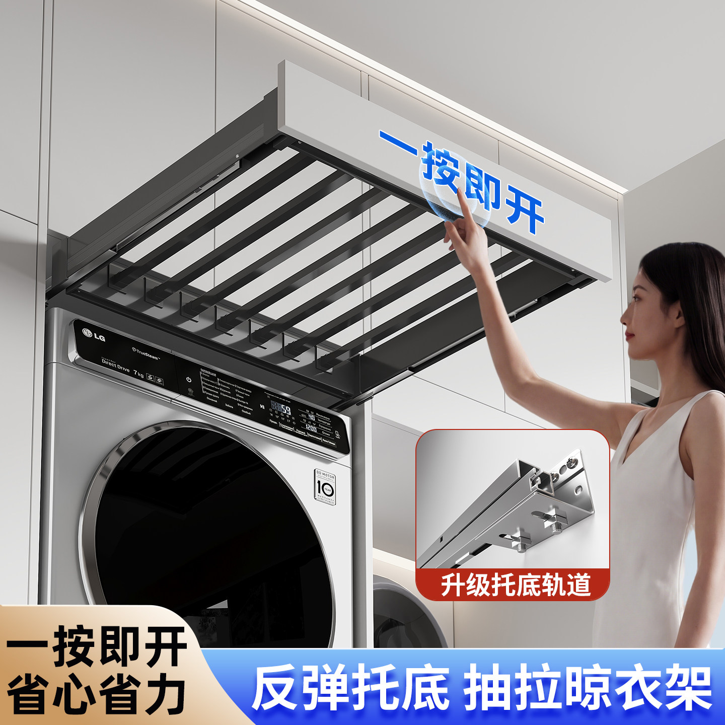 洗衣机抽拉衣架阳台上方挂衣杆伸缩式隐形晾衣架裤架内置收纳滑轨