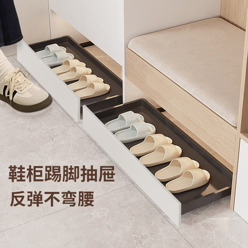 鞋柜踢脚抽屉玄关抽拉鞋架下方底部反弹托盘脚踢线自制悬空改造