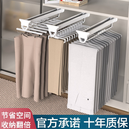 衣柜顶装伸缩裤架滑轨裤架