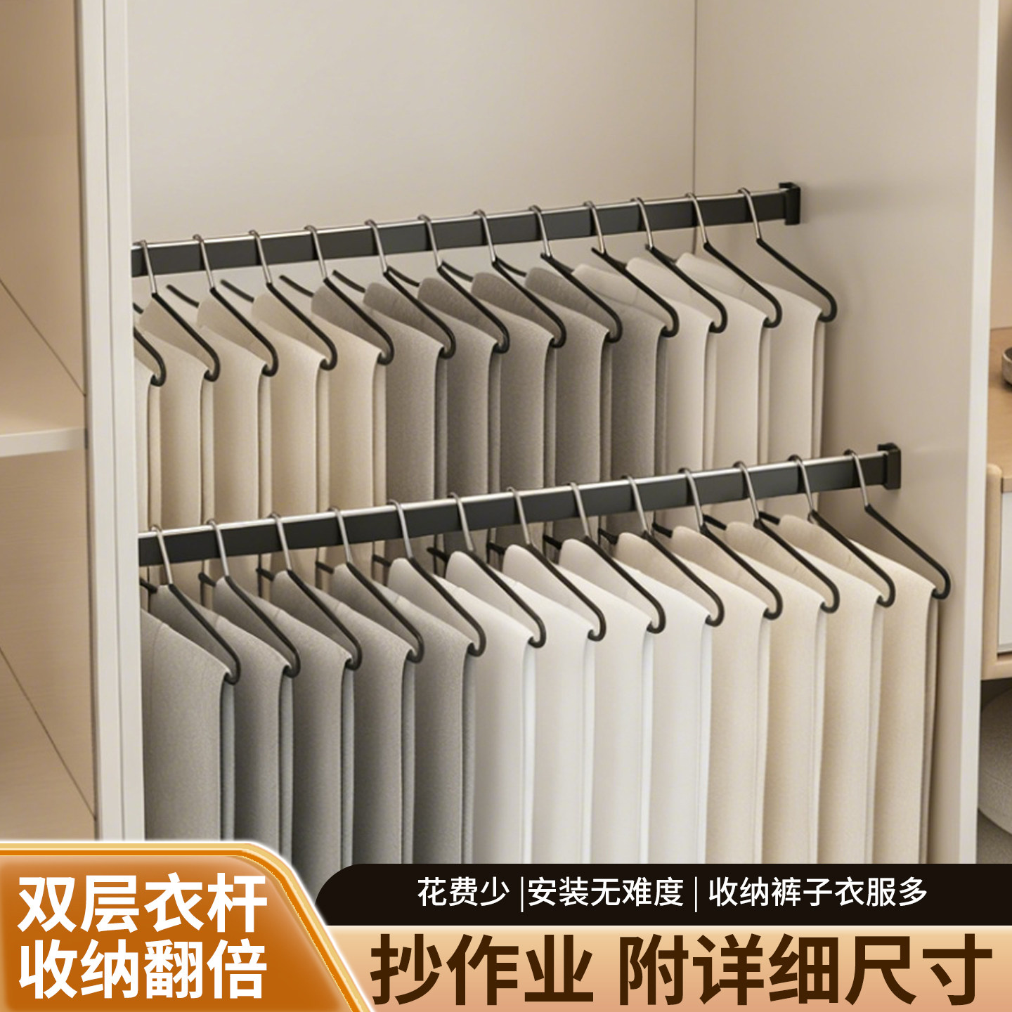 双排挂衣杆裤架衣柜伸缩滑轨衣橱内置衣架衣通杆挂裤杆子收纳神器