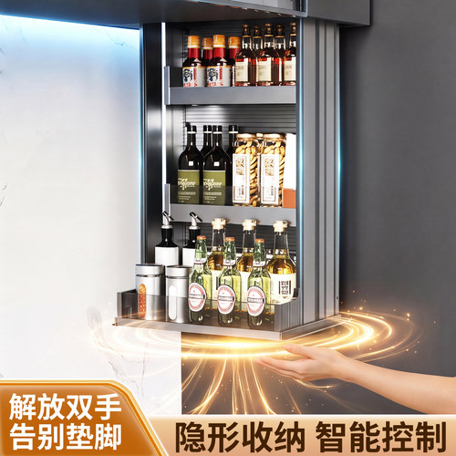 智能语音电动吊柜升降调味料拉篮