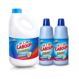 劳工牌漂白剂去渍去黄增白2kg漂渍液600*2洗衣专用白色衣物漂白液