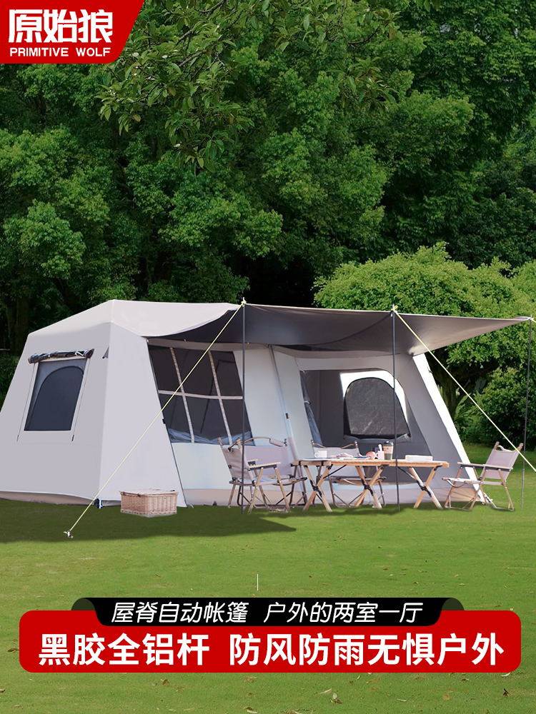 帐篷户外全铝杆自动二室一厅速开折叠防暴雨加厚野外野营露营装备