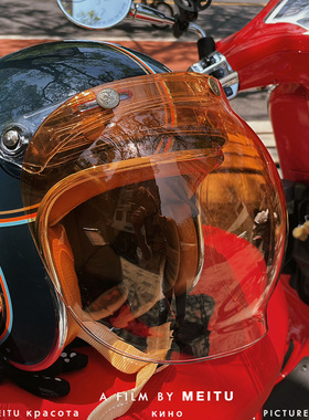 active region中国台湾AR摩托车头盔风镜泡泡镜太空