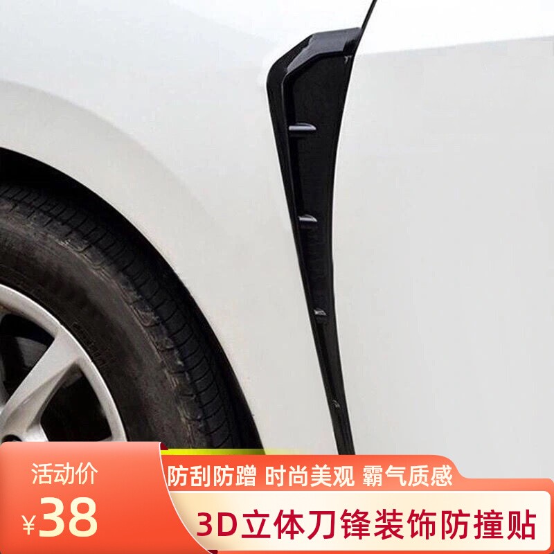 汽车车身改装装饰 贴KIAk3叶子板彷真出风口 网状鲨鱼腮侧假风口
