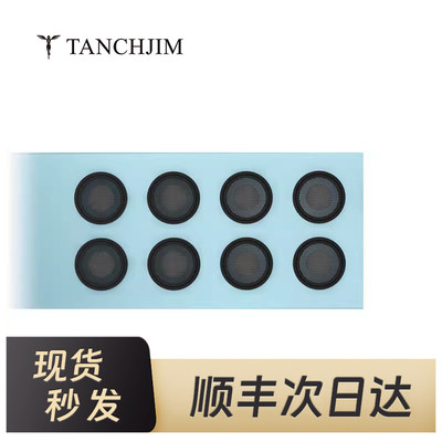 tanchjim耳机配件滤网