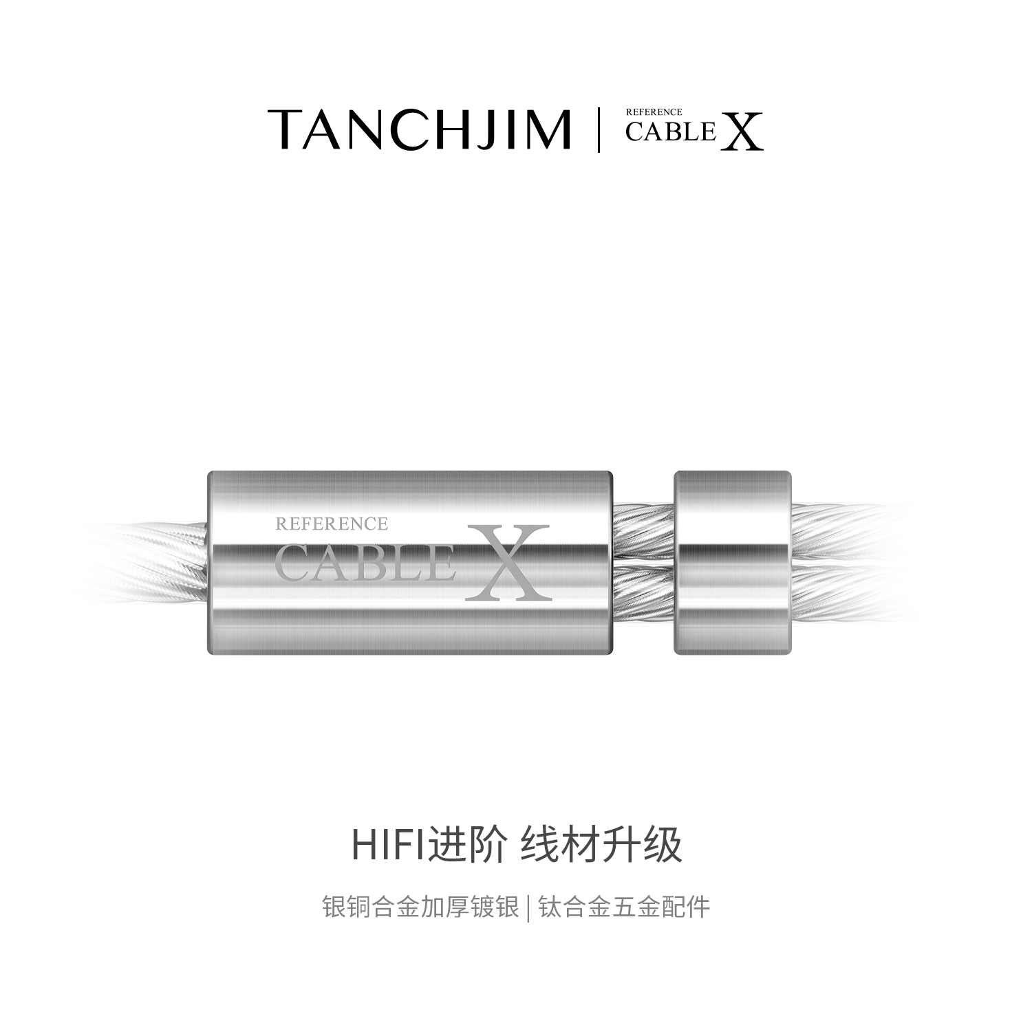 3种可换插头  丰富的APP调教