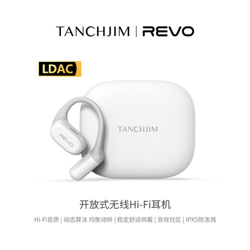TANCHJIM天使吉米REVO蓝牙耳机OWS气传导无线开放式挂耳跑步运动