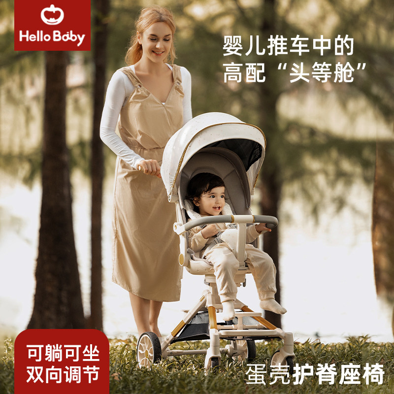 遛娃神器可坐可躺双向溜娃高景观婴儿车轻便一键可折叠宝宝手推车