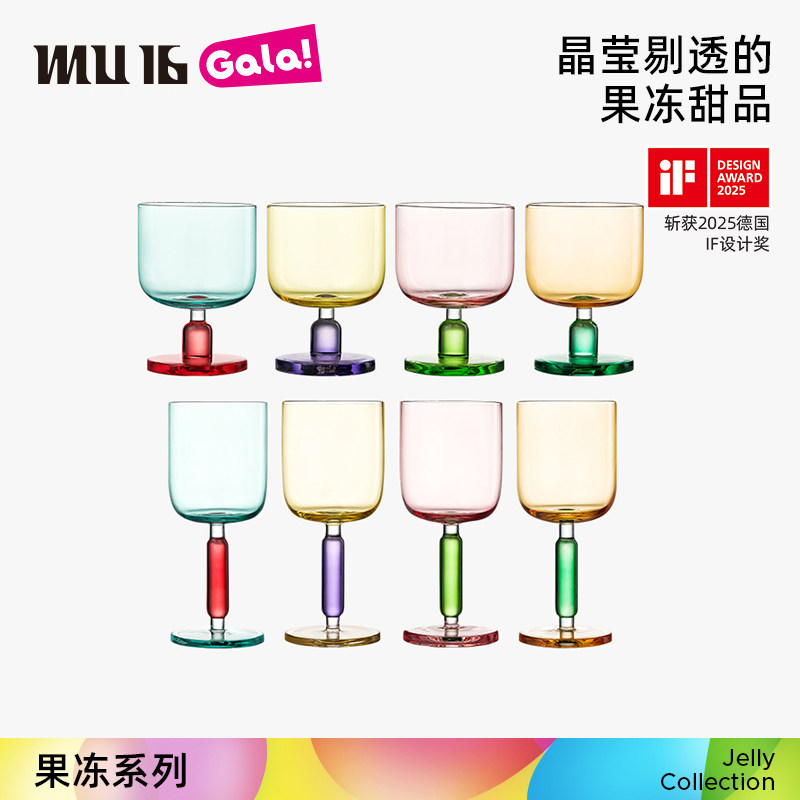 MU16果冻系列啤酒杯水杯高颜值礼物纯手工无铅水晶调酒杯鸡尾酒杯