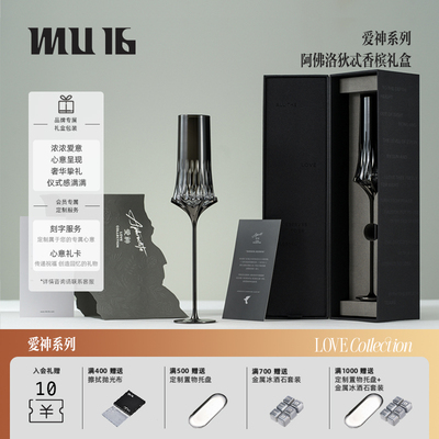 mu16520新婚礼物欧式闺蜜婚礼