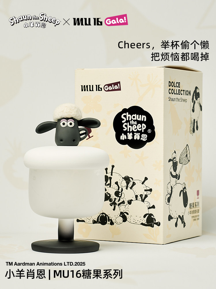Mu16羔羊肖恩联名糖果系列无铅水晶玻璃办公创意装饰品水杯茶杯