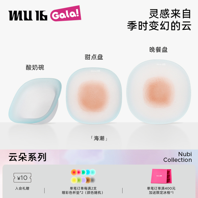 MU16水晶玻璃大众三纯