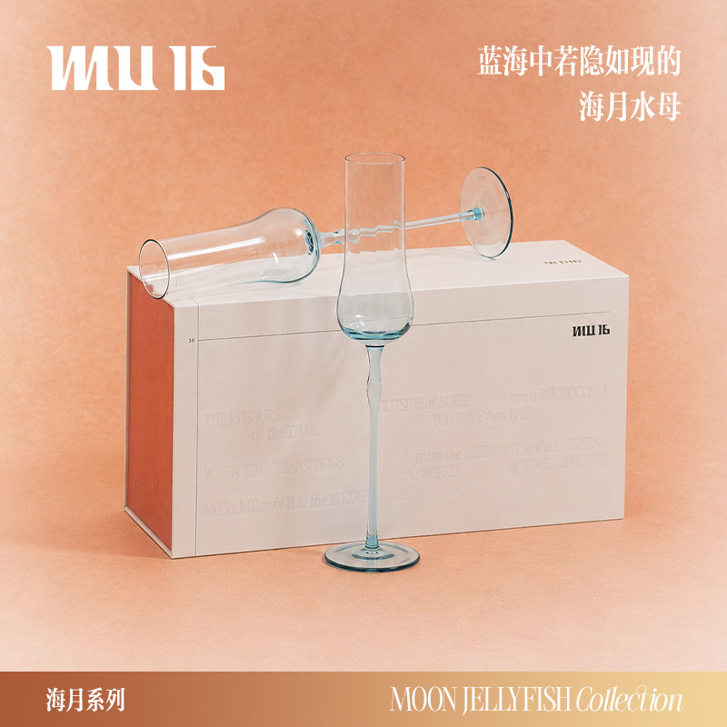 MU16香槟杯水晶玻璃纯人工吹制图片