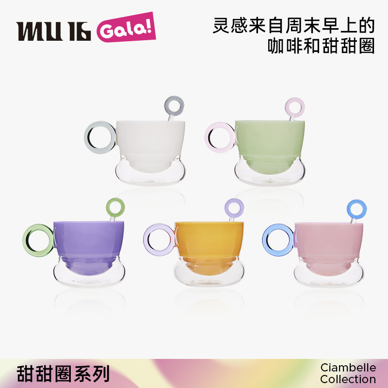 MU16甜甜圈咖啡杯套装图片