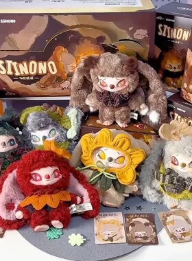 新款包邮奇梦岛赛诺诺SIINONO二代TA在低语手办盲盒毛绒娃娃挂件