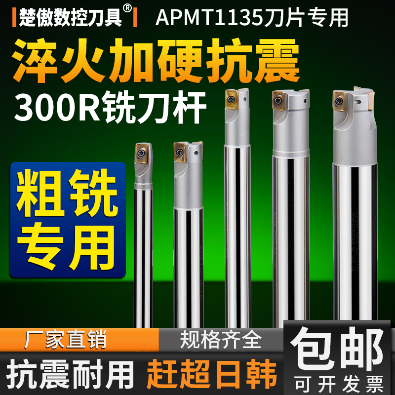 数控1135铣刀加工中心cnc抗震