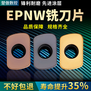 R2开粗刀片快进给铣刀片日立EPNW0603N-8合金ASR06铣刀杆刀盘