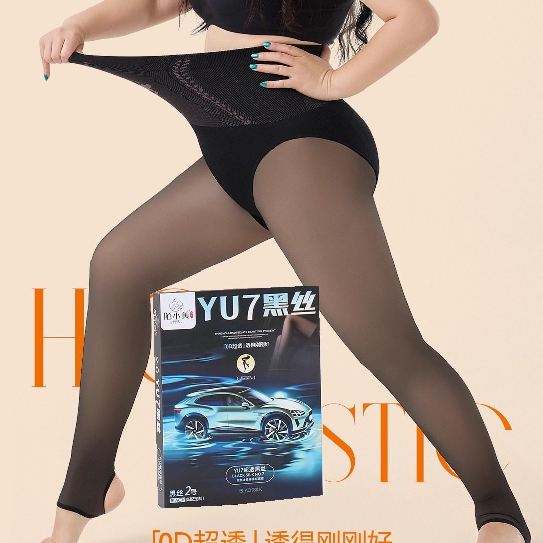 陌小美超透肤裤袜400g加绒一体透肤0D超自然抗寒保暖东北一条过冬,女士内衣/男士内衣/家居服,连裤袜/打底袜,淘宝优惠券,粉丝福利购,淘宝优惠卷