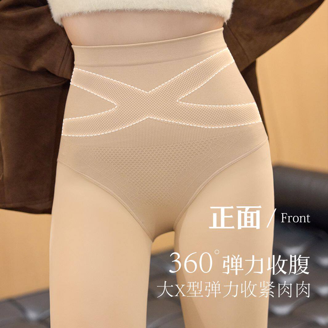 陌小美200g加绒裸感光腿连裤袜
