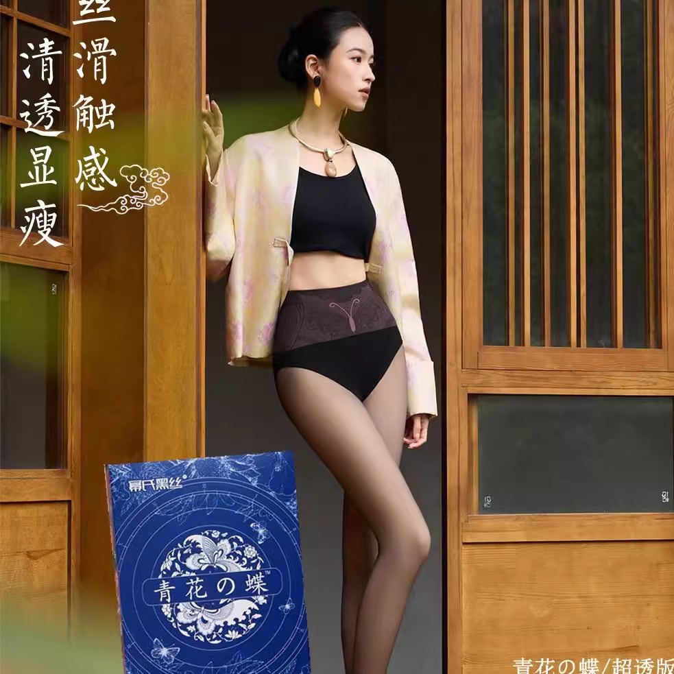 黑透肤性感连裤袜提臀秋季薄款