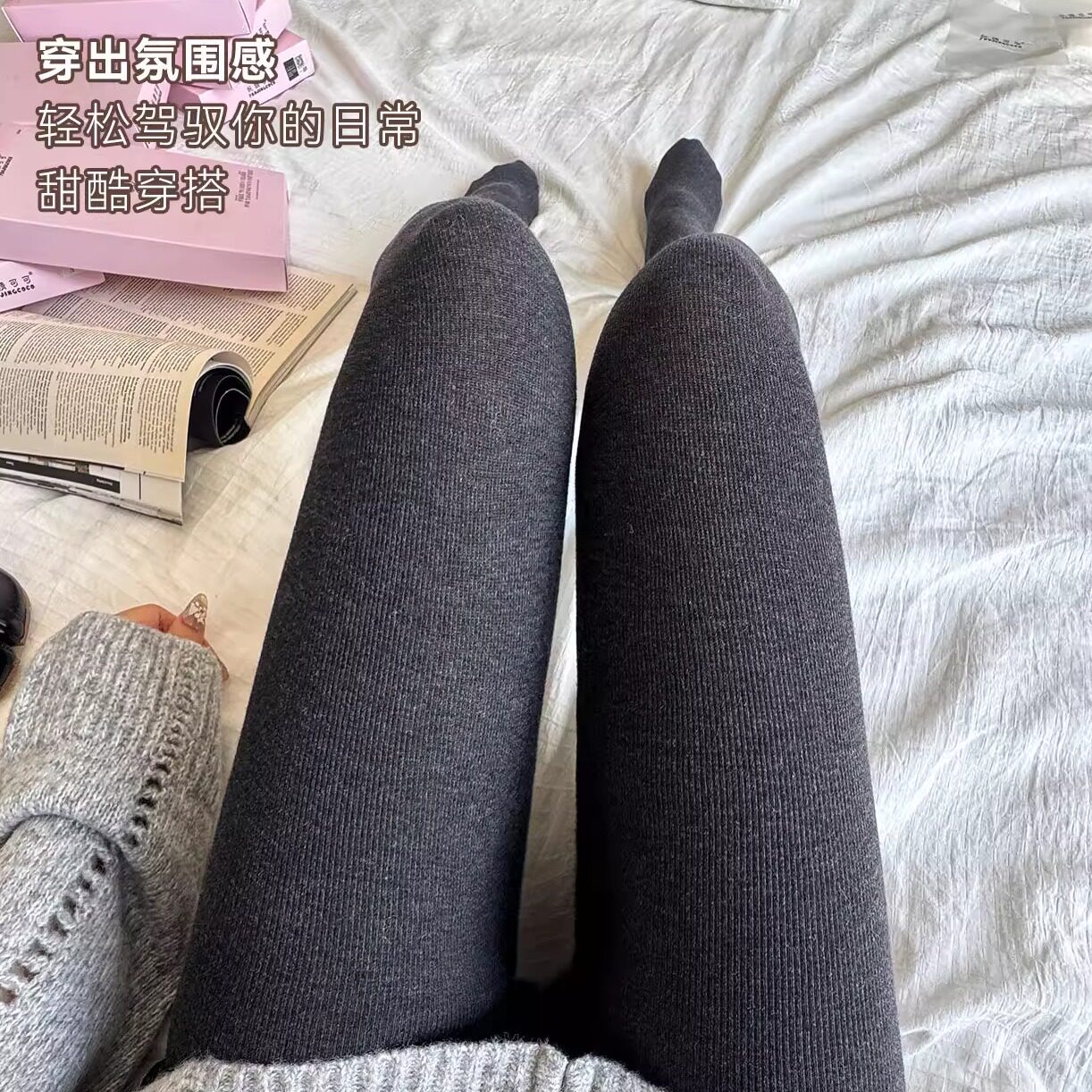 秋冬妖精可可灰色竖条纹打底裤女外穿高腰收腹提臀修身保暖连裤袜