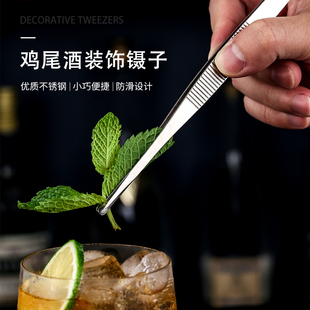 酒吧调鸡尾酒装饰夹子长镊子不锈钢30CM加厚夹薄荷叶工具捏防滑