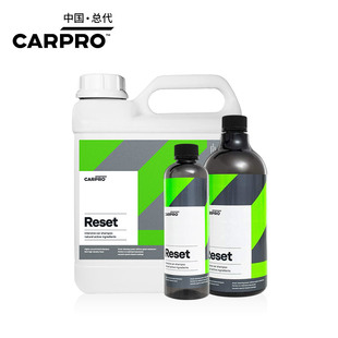 中性洗车卡普Reset carpro高泡沫浓缩强力去污液白车黑车喷壶专用