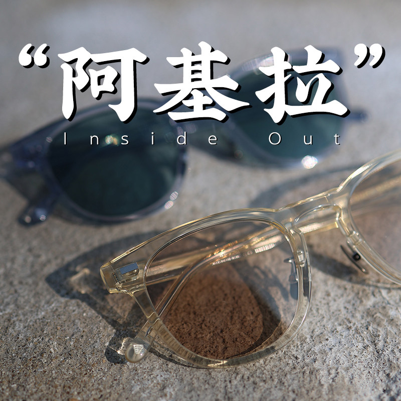 脱壳眼镜阿基拉余文乐偏光板材太阳镜可配近视新款墨镜潮流男圆框,ZIPPO/瑞士军刀/眼镜,定制成品光学镜,淘宝优惠券,粉丝福利购,淘宝优惠卷