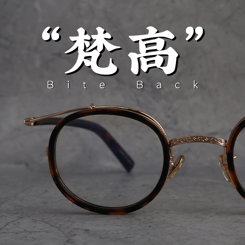 Bite Back 日系风格瞬间提升紧致感搭配层次