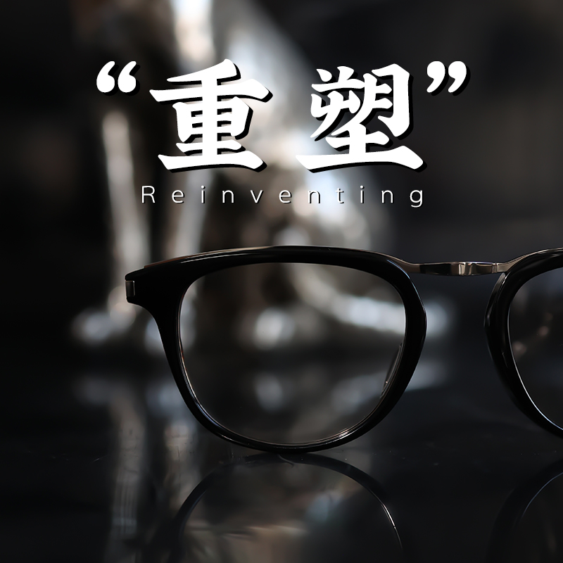 脱壳男知识分子镜框可配近视