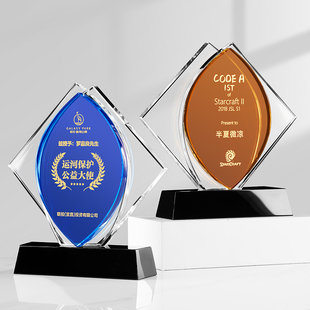 创新奖奖杯水晶定制定做创意奖牌纪念品刻字颁奖典礼比赛授权牌