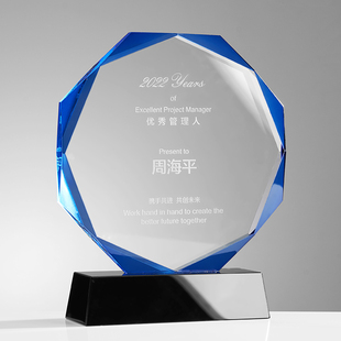 水晶奖杯定制年会颁奖创意奖牌优秀员工纪念蓝色经典创新供应商新