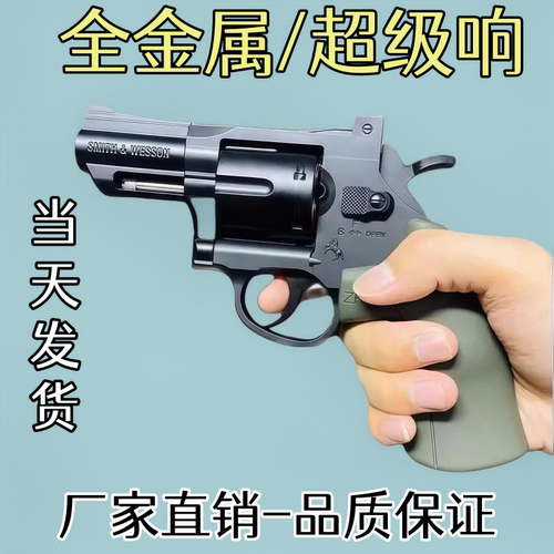 侧开全金属左轮砸炮枪擦响炮火石砸响枪纸炮子火炮手枪玩具枪怀旧