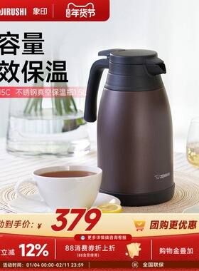 ZOJIRUSHI象印居家手提壶RA15C日本品质304不锈钢保温  1.5L