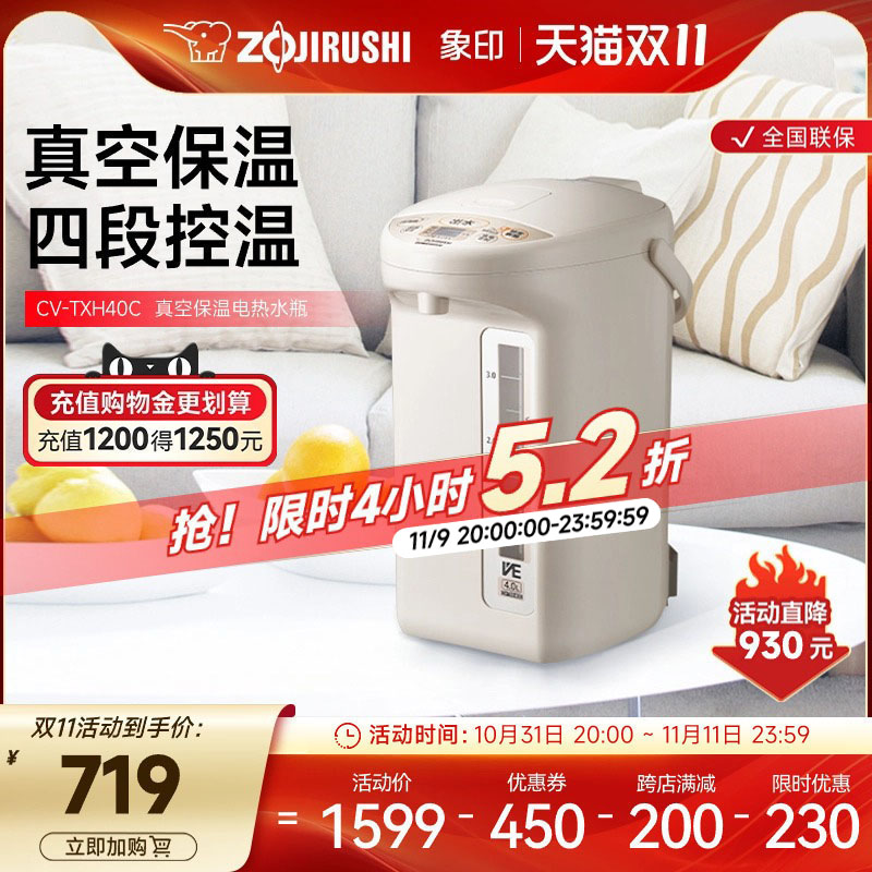 ӡˮôպˮݲ迪ˮTXH40C4Lʵ719Ԫ