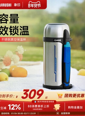 象印CC20保温水杯户外便携原装进口大容量304不锈钢男士杯子2L