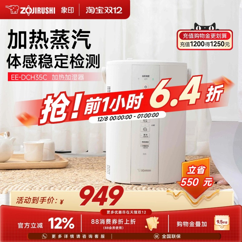 ӡþʪҿиӤʽDCH35C 999.12Ԫ