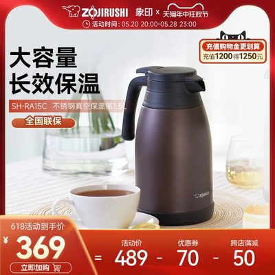 象印居家补水手提壶保温壶1.5L