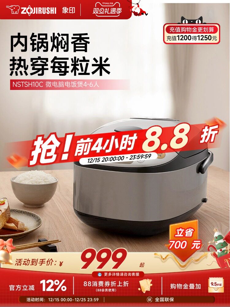 Рисоварка Zojirushi бытовая многофункциональная рисоварка большой емкости для приготовления риса на пару и варки smart rice cooker TSH10C2-на 6 персон Изображение 1