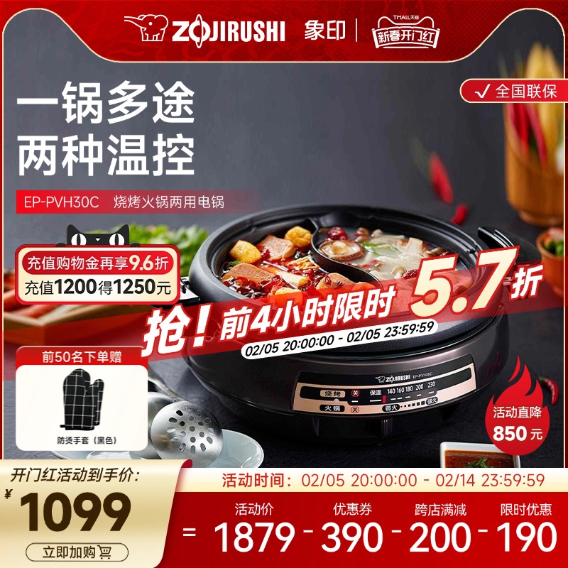 ӡö๦峴һճPVH30Cʵ1099Ԫ