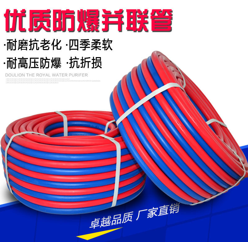 氧气乙炔管防爆8mm双色并联管 工业用连体耐磨高压胶管焊割