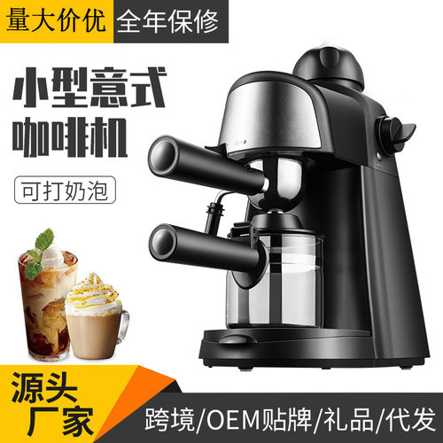 ZZUOM/左左摩 ST-511跨境货源 咖啡机家用 意式咖啡机 蒸汽打奶泡