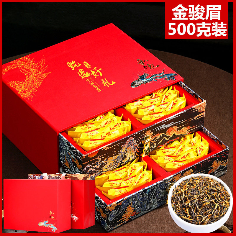 2025新茶金骏眉茶叶礼盒装年货送礼长辈正宗浓香型红茶散装茶六创,茶,金骏眉,淘宝优惠券,粉丝福利购,淘宝优惠卷
