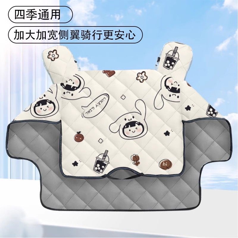 电动车挡风被四季通用双面防水电动自行车春秋防风被冬季加绒加厚