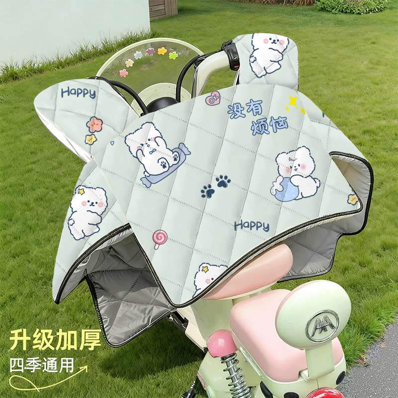四季通用加绒加厚防雨摩托车挡风