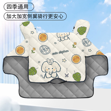 挡风被电动车四季通用春秋款防晒雅迪爱玛电动车挡风夏季防水新款