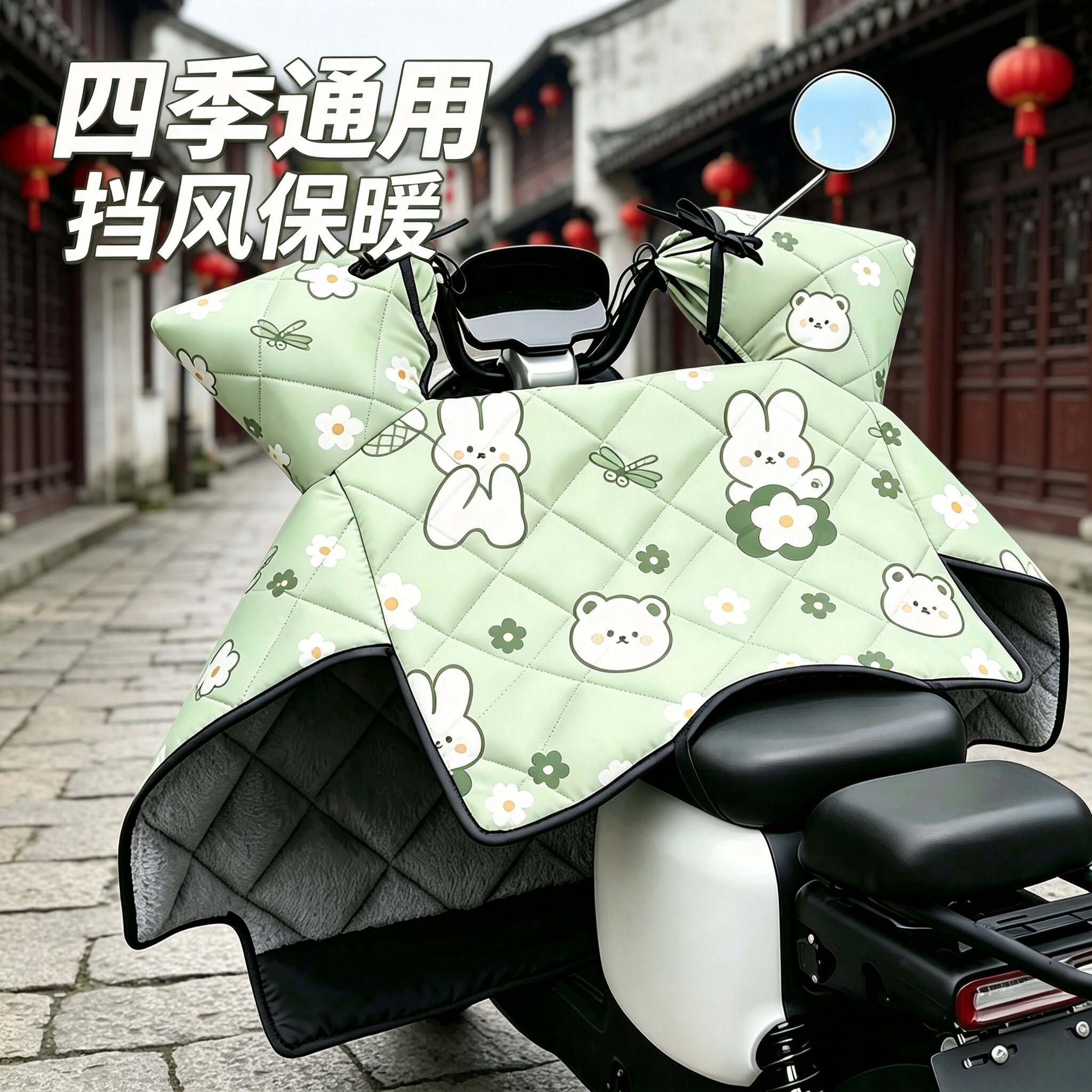 四季通用电动车挡风被防水小熊