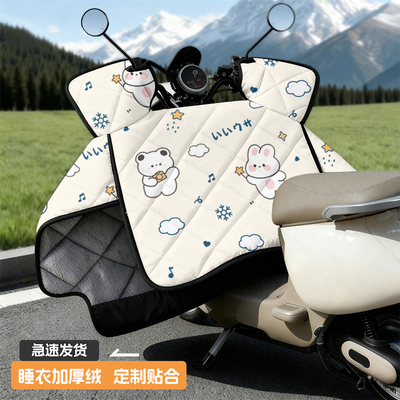 25新款全包云糯绒御寒不冷挡风被